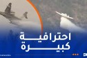 تسخير 9 طائرات لإخماد الحرائق ببرج بوعريريج