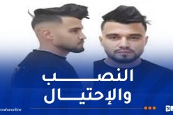 الأمن يُوجّه نداءً للتعرف على نصّاب أوهم ضحاياه بفرص عمل وتأشيرات للخارج