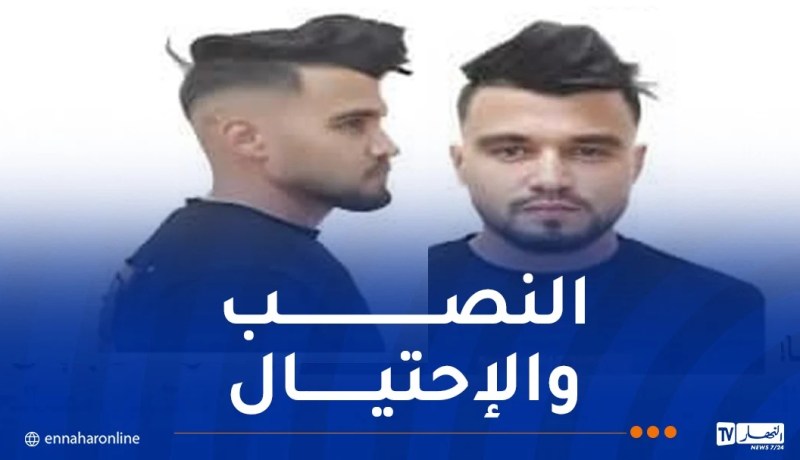 الأمن يُوجّه نداءً للتعرف على نصّاب أوهم ضحاياه بفرص عمل وتأشيرات للخارج