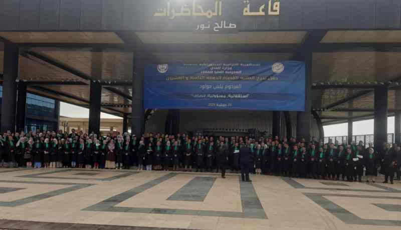 لطفي بوجمعة للطلبة القضاة المتفوقين:” أنتم سر النجاح لتوفير عدالة فعالة وذات مصداقية”