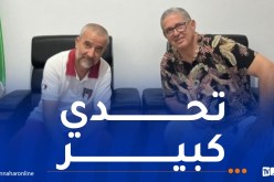 بلعطوي: “هدفنا بناء فريق لاعادة غالي معسكر لمكانته الحقيقية”