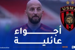 بن حاحة: “بداية التحضيرات الصيفية تسير في ظروف جيدة”