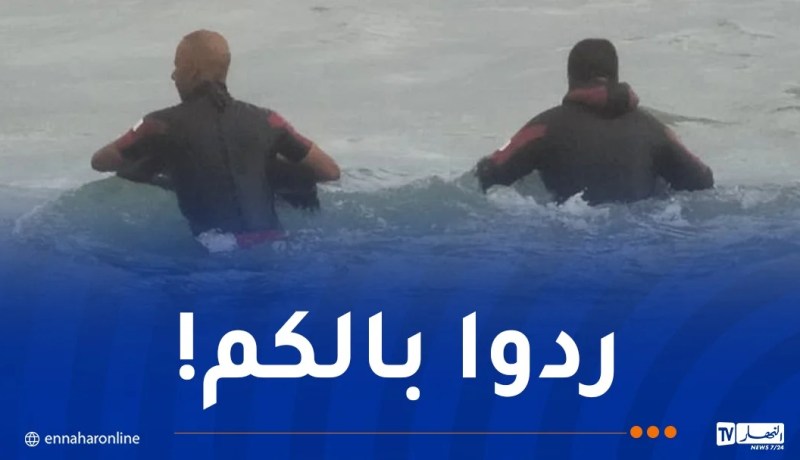 البحث عن غريقين في البحر بمستغانم ووهران