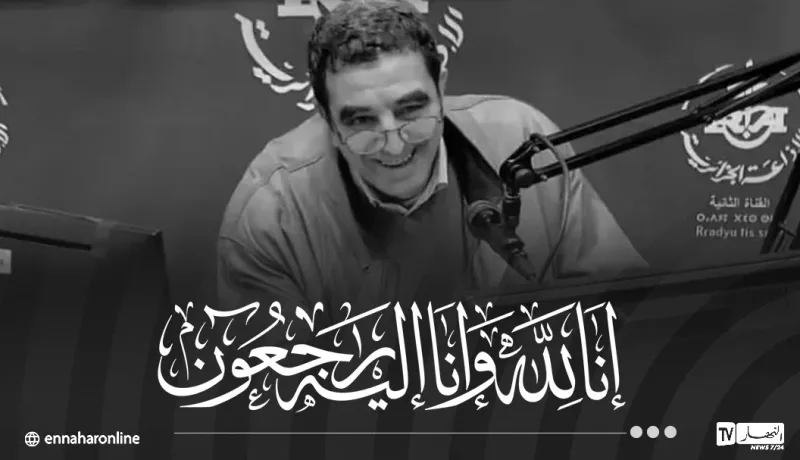 وزير الاتصال يعزي في وفاة الصحفي ناصر طير