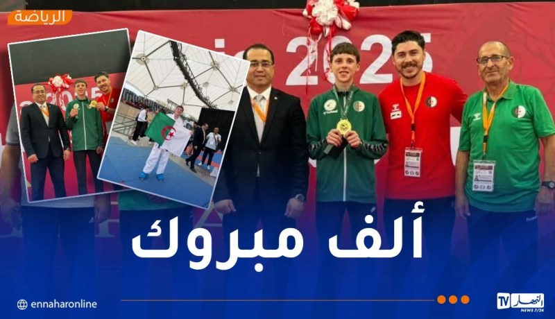 بن خدة يهدي الجزائر أولى ذهبياتها في البطولة الإفريقية للكاراتيه بنيجيريا