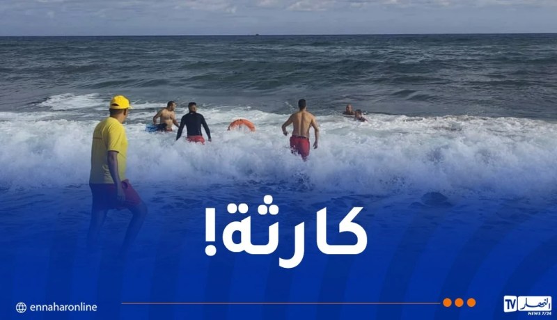 إنتشال جثث 3 غرقى بشواطئ بجاية