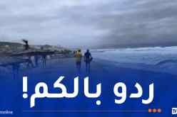 أمواج عالية وخطيرة على هذه السواحل