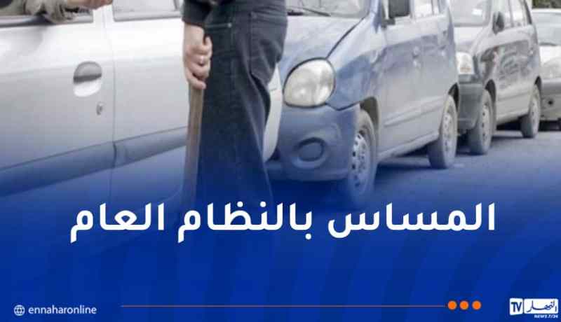 إطلاق حملة للقضاء على ظاهرة “الباركينغ”
