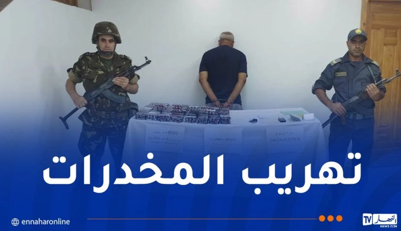 جمارك الجلفة تحجز قرابة 9 آلاف قرص مهلوس
