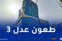 وكالة عدل تشرع في الرد على استفسارات أصحاب الملفات المرفوضة