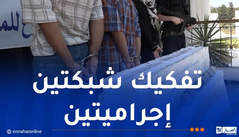 ضبط أزيد من قنطار كيف قادم من المغرب