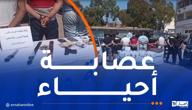 شرطة وهران توقف 6 مسبوقين وتحجز أسلحة بيضاء محظورة