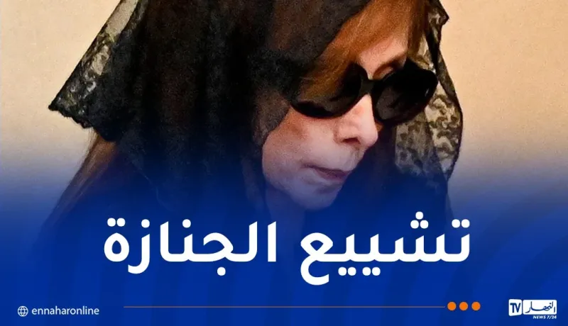 في أوّل ظهور لها منذ سنوات.. فيروز تودع نجلها زياد الرحباني