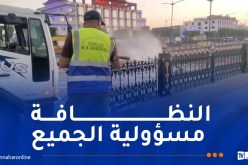 تنظيم حملات نظافة واسعة عبر الوطن