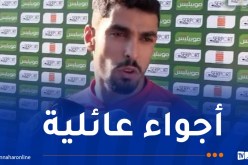 نشاط : “نطمح للتتويج بـ”الشان””