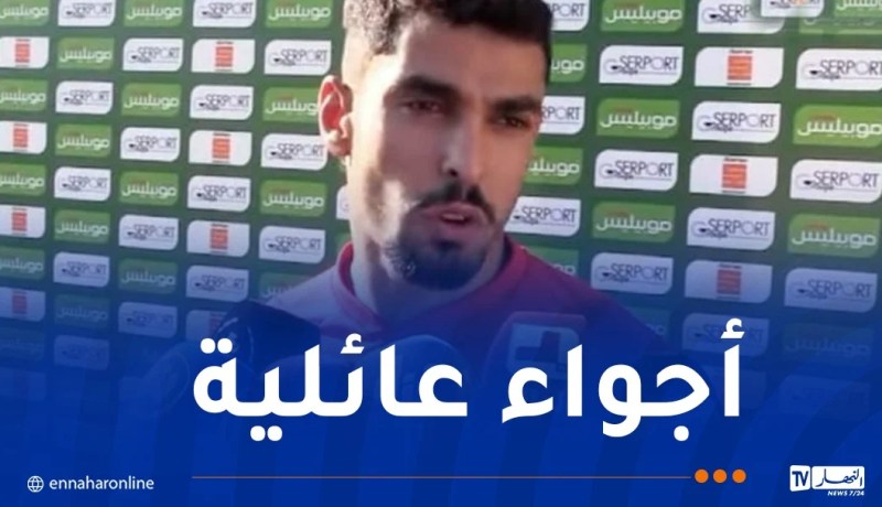نشاط : “نطمح للتتويج بـ”الشان””