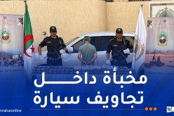 سطيف.. إحباط محاولة تهريب أكثر من 44 ألف قرص مهلوس