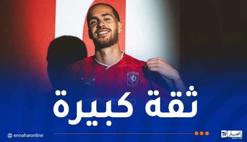 زروقي: “لم أتوقع العودة إلى تفينتي ومتحمّس لأول لقاء”
