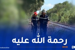 وفاة طفل في حادث قطار بجيجل