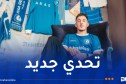 قادري يلتحق بصفوف نادي جينت
