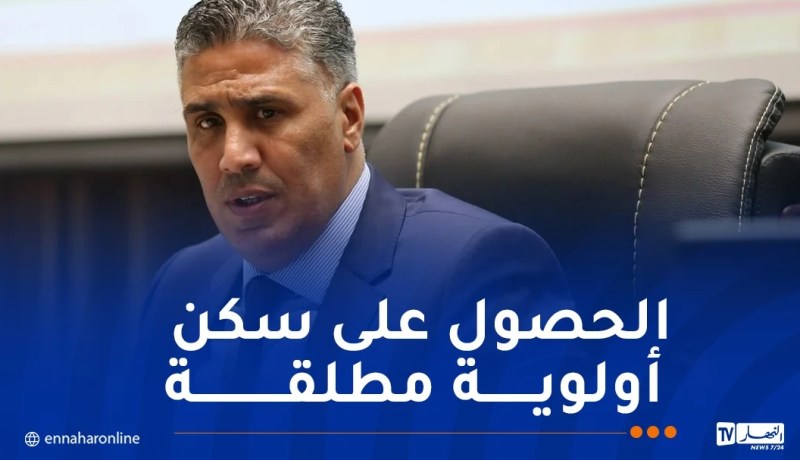بلعريبي: في 4 سنوات تم توزيع مليون و700 ألف سكن