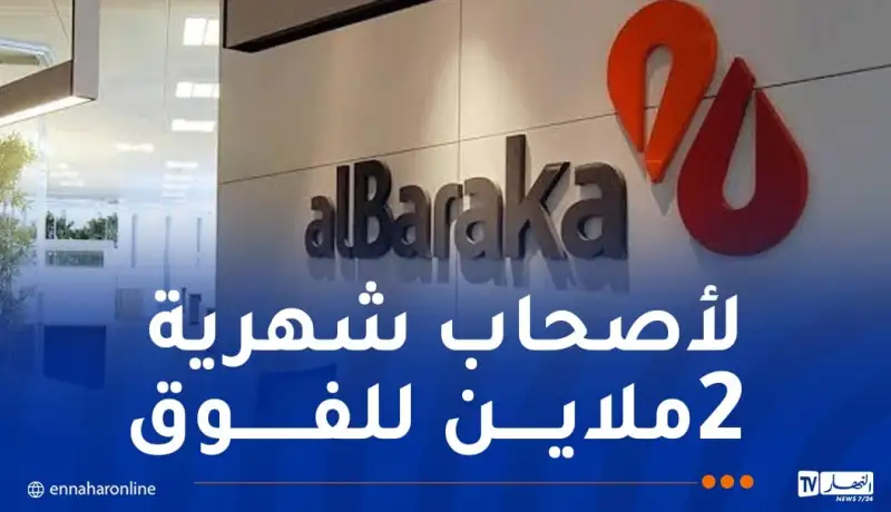 دراجات نارية ومنتجات كهرومنزلية بـ “الفاسيليتي”
