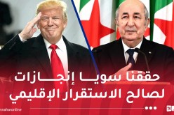 هذا ما قاله ترامب للرئيس تبون