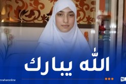 هذا هو كشف نقاط المتحصلة على المرتبة الأولى وطنيا في امتحان البكالوريا