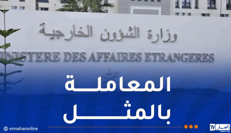 استفزاز جديد من فرنسا ..وزارة الخارجية تصدر بيانا مهما