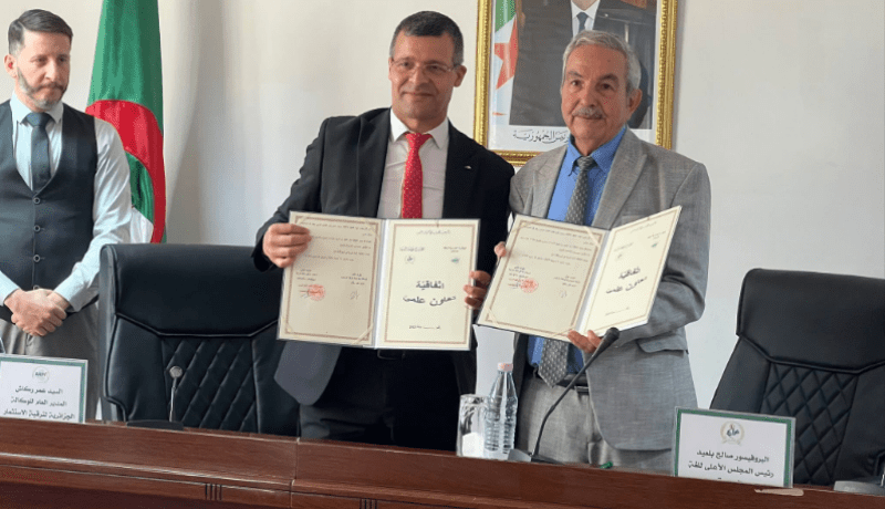 إعداد مدونة موحدة للمصطلحات المتعلقة بمجال الاستثمار