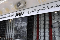 السلطة الوطنية المستقلة لضبط السمعي البصري توجه انذارا رسميا لقناة “الهداف TV”