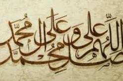 أنوار الصلاة على رسول الله صلى الله عليه وسلم