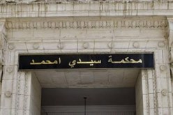 الإطاحة بعصابة عرّضت حياة قاصر للخطر عن طريق الهجرة غير الشرعية