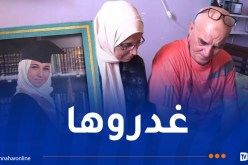 والدة الشابة رحمة تطالب بالعدالة لإبنتها المقتولة غدرا بألمانيا