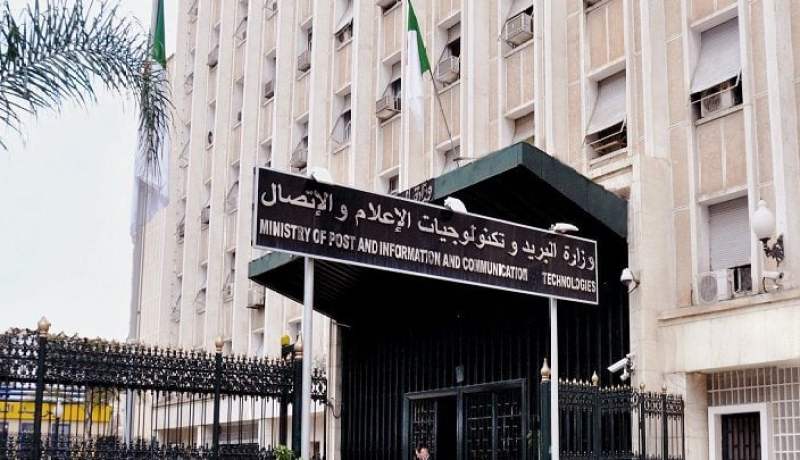 الجزائر تتقدم بـ 15 مرتبة في مؤشر تنمية تكنولوجيات الإعلام والاتصال