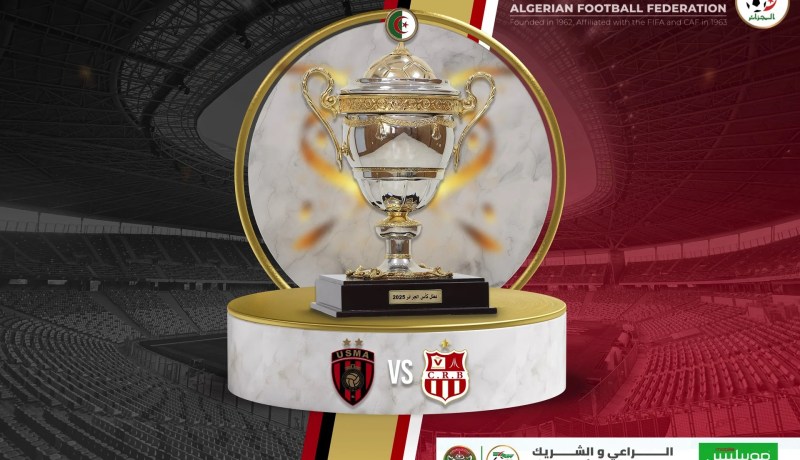 دهار يحيى حكما لنهائي كأس الجزائر بين اتحاد العاصمة وشباب بلوزداد