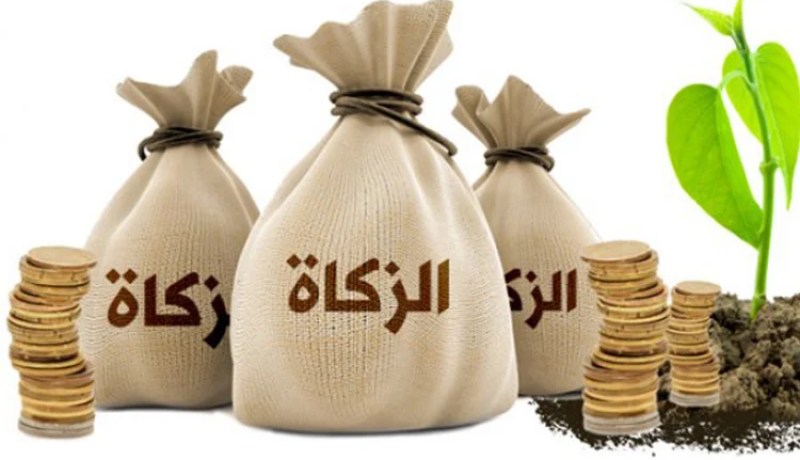 وزارة الشؤون الدينية تحدّد نصاب الزكاة لهذا العام