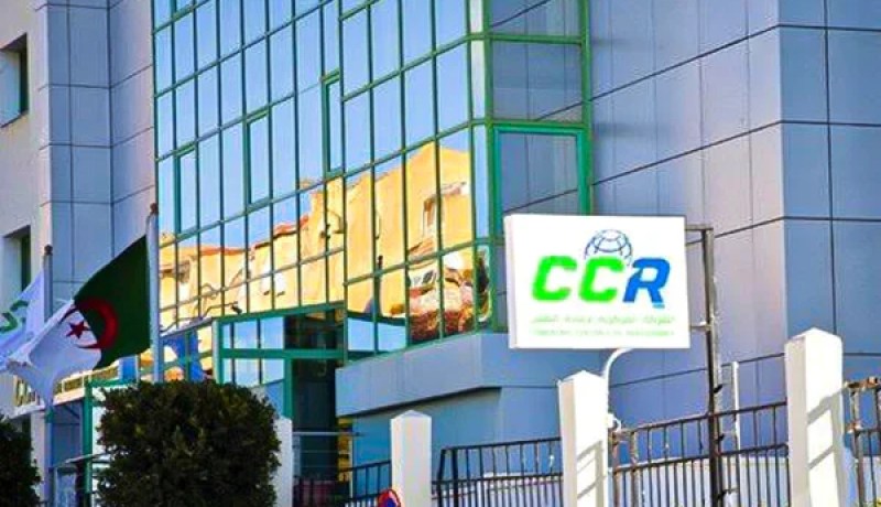 هذه النتائج المالية التي حققتها الشركة المركزية لإعادة التأمين “CCR”