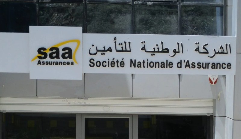 هذه الأرباح التي حققتها الشركة الوطنية للتأمين