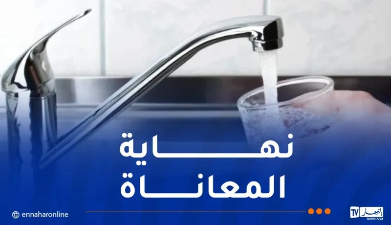 وهران..الشروع في توزيع المياه للساكنة في المقطع