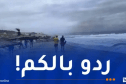 الحيطة والحذر.. أمواج عالية وخطيرة عبر هذه السواحل