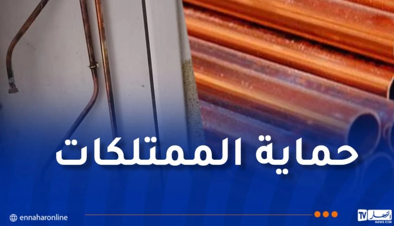 إحباط عملية سرقة أنابيب الغاز في حي عدل بعنابة