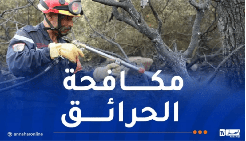 إخماد عدة حرائق عبر هذه الولايات