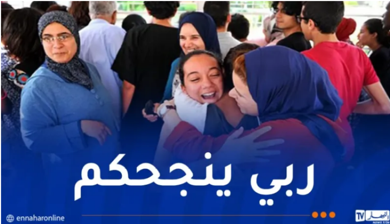 878 ألف مترشح يترقبون اليوم نتائج البكالوريا