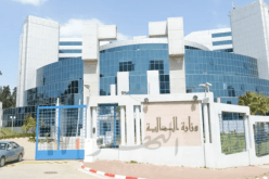 بيان هام من المديرية العامة للأملاك الوطنية