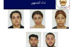 بائعو مجوهرات مغشوشة في قبضة الأمن بوهران