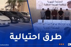 من ليبيا.. الاطاحة بشبكة تهرّب المركبات بهذه الطرق