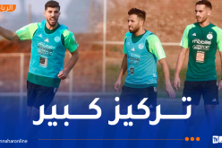 بالصور.. المنتخب المحلي يواصل الاستعداد لمواجهة جنوب إفريقيا