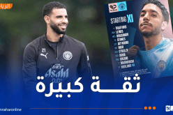 آيت نوري أساسيًا مع مانشستر سيتي في كأس “أنجلو باليرمو”