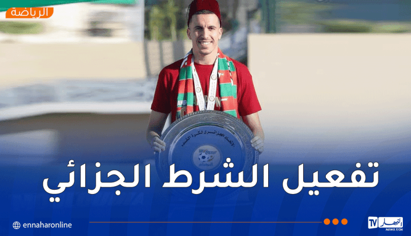بوراس يقترب من الرحيل نحو الدوري البلغاري
